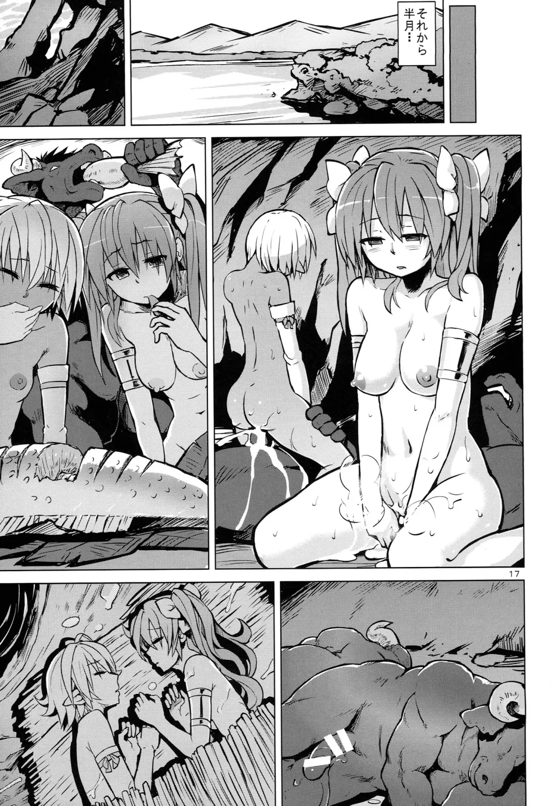 [Yuugiri] Altemi-kan ~Noin Zoe~ Fhentai - Page 19