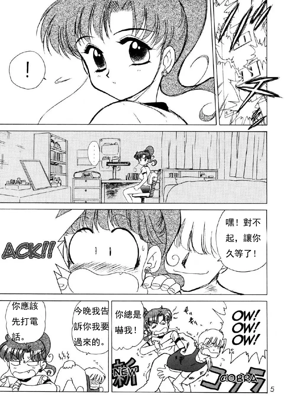 [Kuroinu Juu] Green Day Fhentai - Page 2