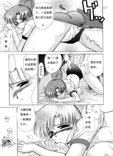 [Kuroinu Juu] Green Day Fhentai - Page 14