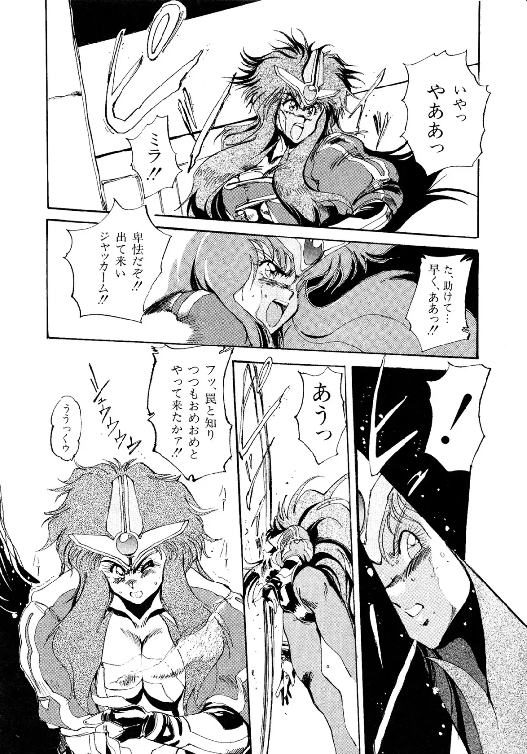 Lemon Kids No.11 Fhentai - Page 121