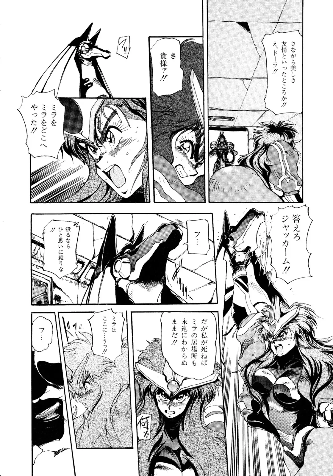 Lemon Kids No.11 Fhentai - Page 122