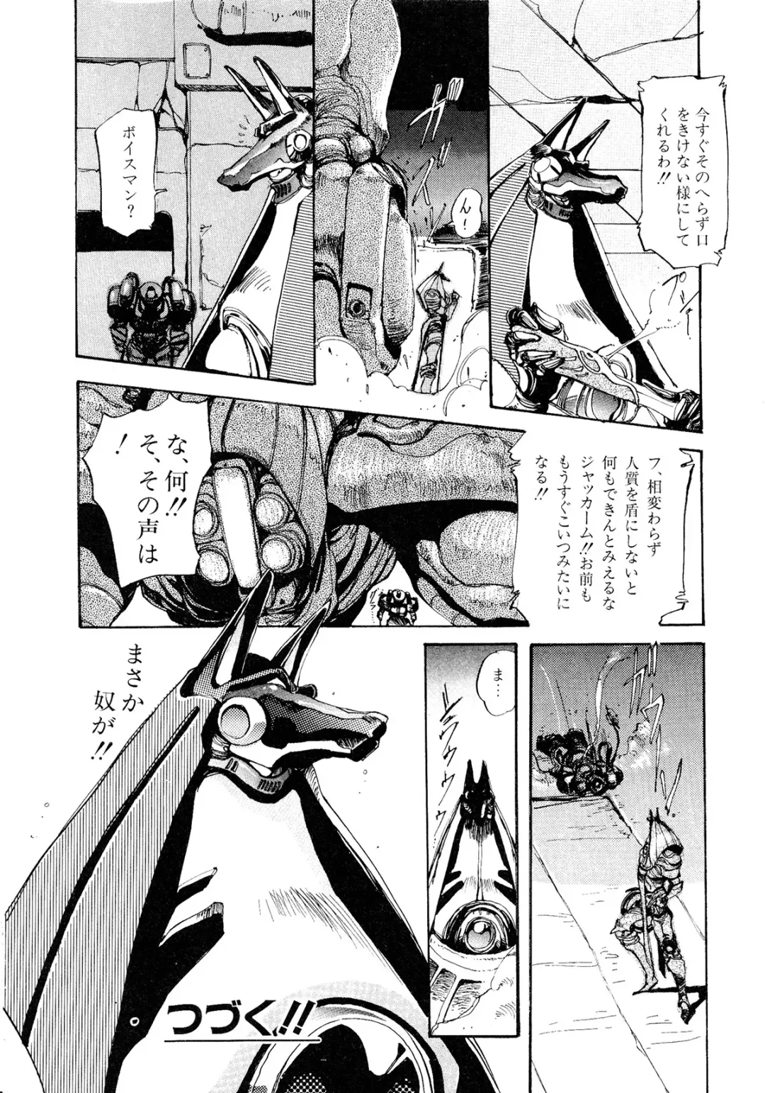 Lemon Kids No.11 Fhentai - Page 126