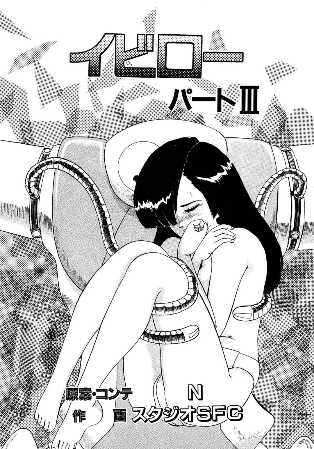 Lemon Kids No.11 Fhentai - Page 127