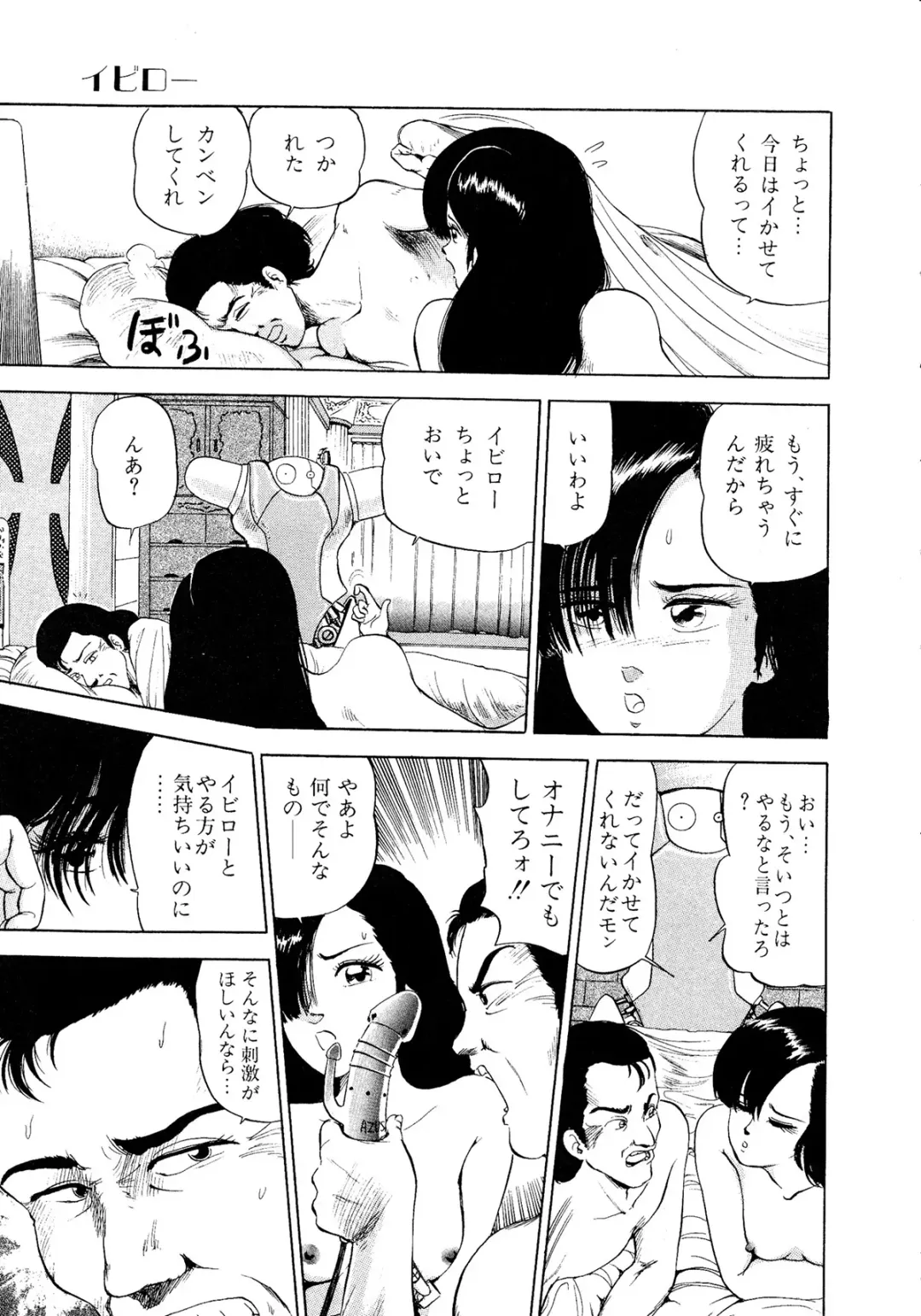 Lemon Kids No.11 Fhentai - Page 129