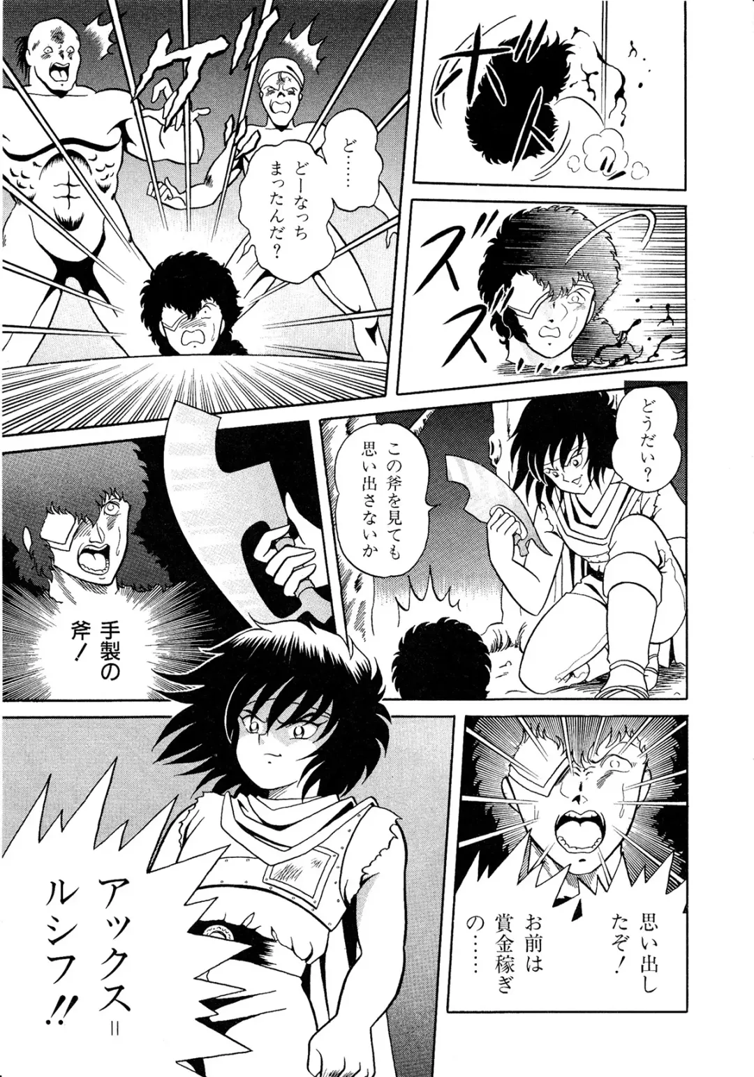 Lemon Kids No.11 Fhentai - Page 157