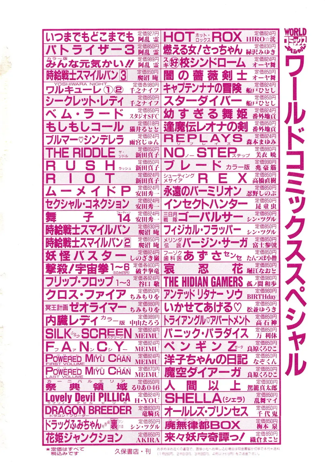 Lemon Kids No.11 Fhentai - Page 2