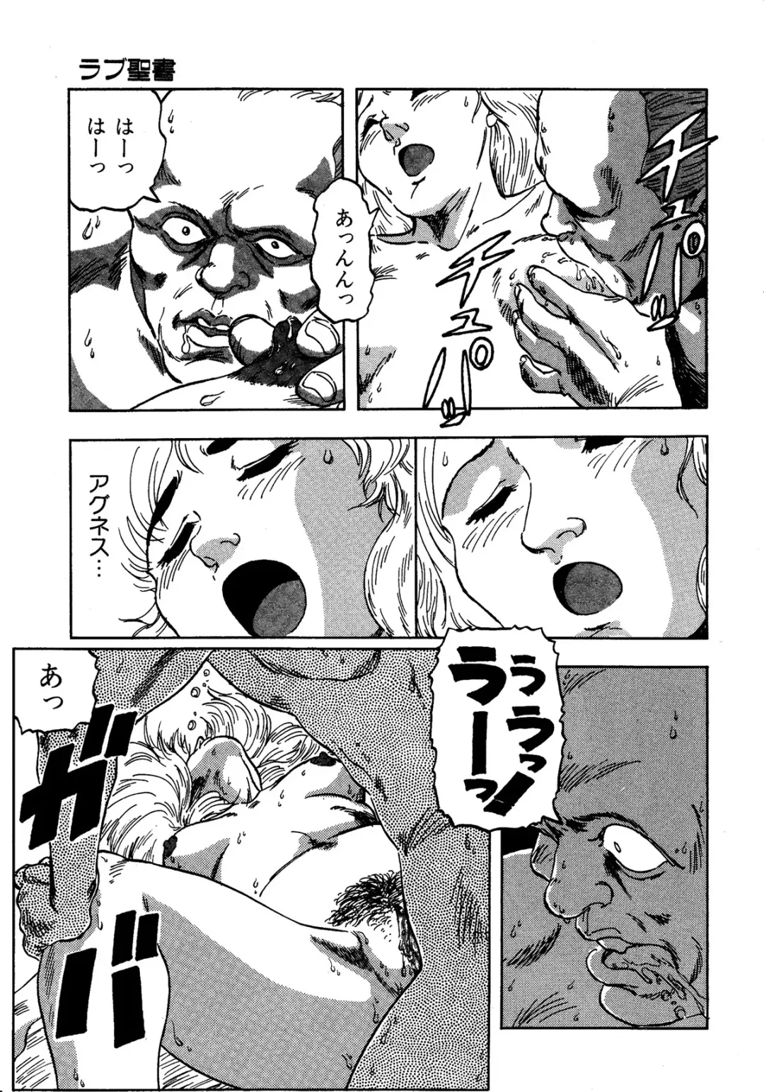 Lemon Kids No.11 Fhentai - Page 33