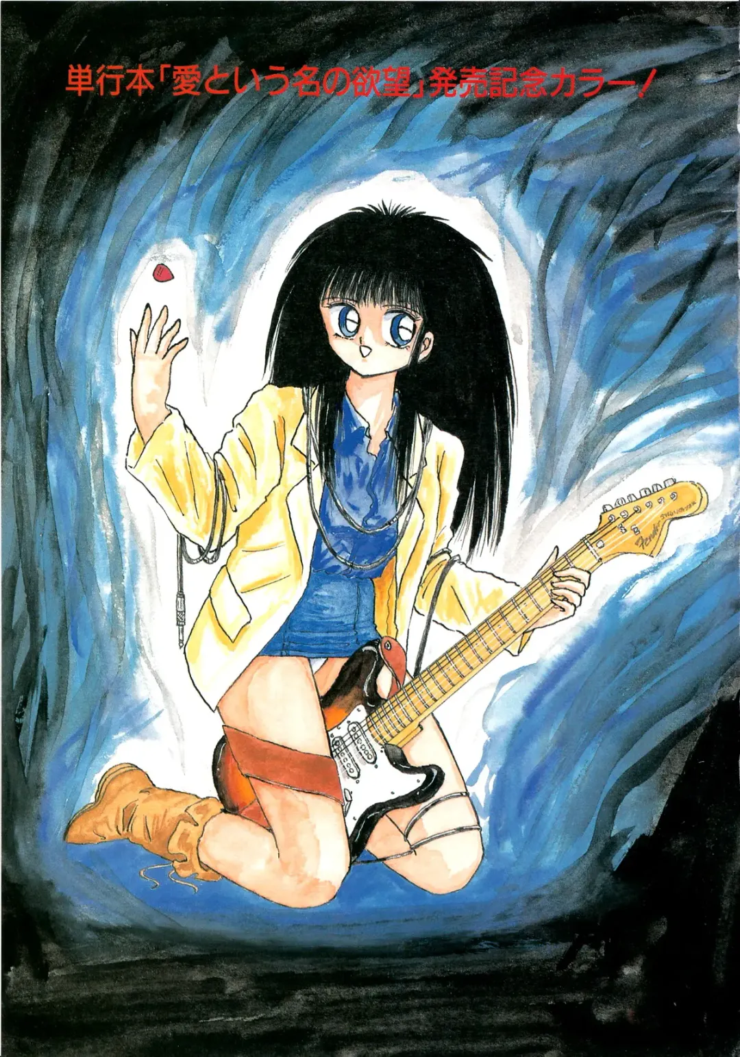 Lemon Kids No.11 Fhentai - Page 39