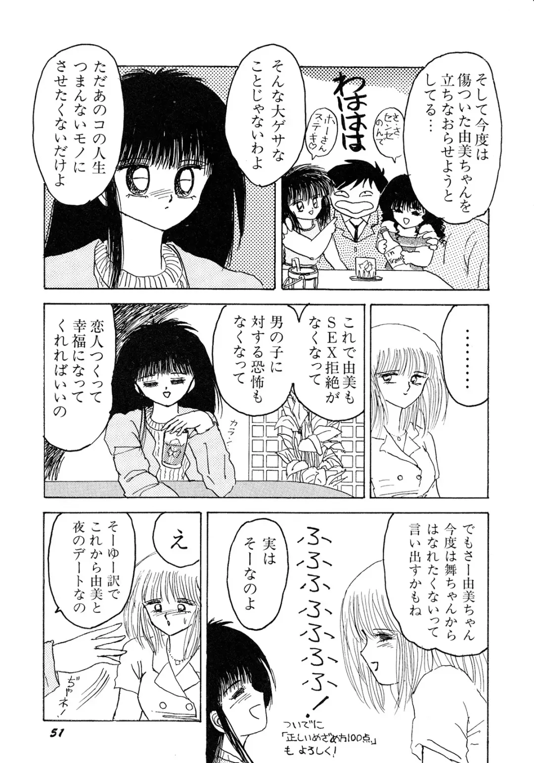 Lemon Kids No.11 Fhentai - Page 51