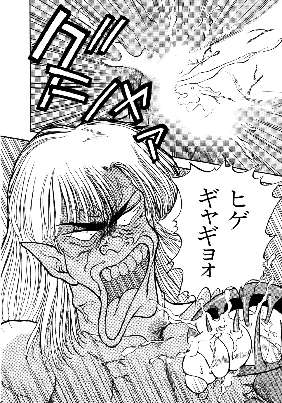 Lemon Kids No.11 Fhentai - Page 64