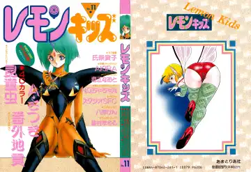 Read Lemon Kids No.11 - Fhentai