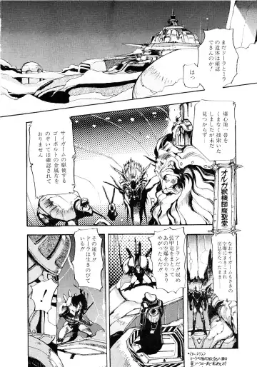 Lemon Kids No.11 Fhentai - Page 112