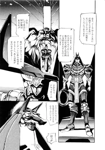 Lemon Kids No.11 Fhentai - Page 113