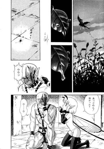 Lemon Kids No.11 Fhentai - Page 12