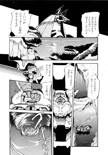 Lemon Kids No.11 Fhentai - Page 123