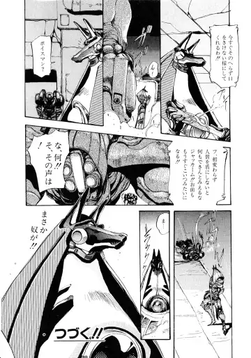 Lemon Kids No.11 Fhentai - Page 126