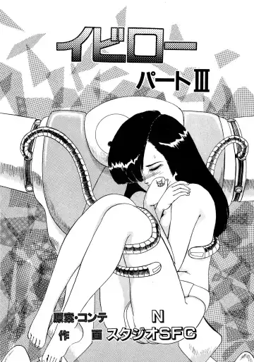 Lemon Kids No.11 Fhentai - Page 127