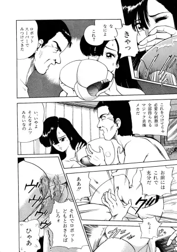 Lemon Kids No.11 Fhentai - Page 130