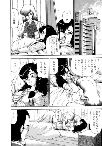 Lemon Kids No.11 Fhentai - Page 132