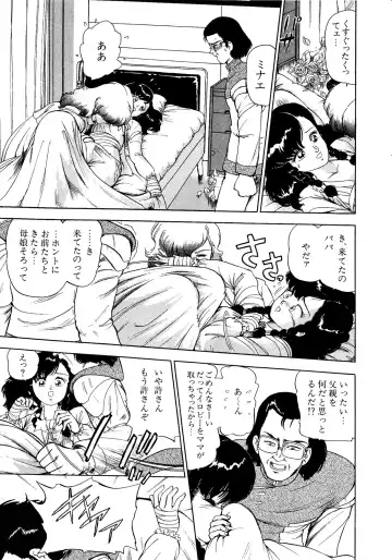 Lemon Kids No.11 Fhentai - Page 133