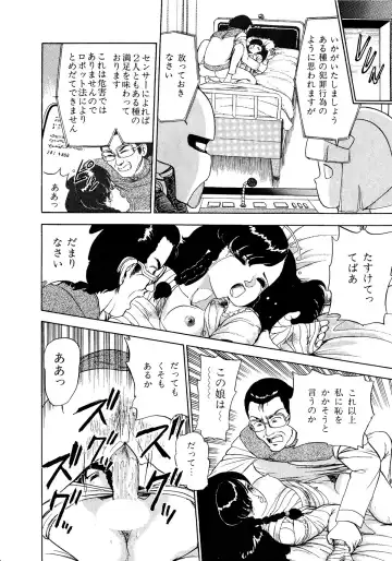 Lemon Kids No.11 Fhentai - Page 136