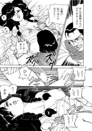 Lemon Kids No.11 Fhentai - Page 137