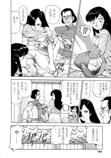 Lemon Kids No.11 Fhentai - Page 142