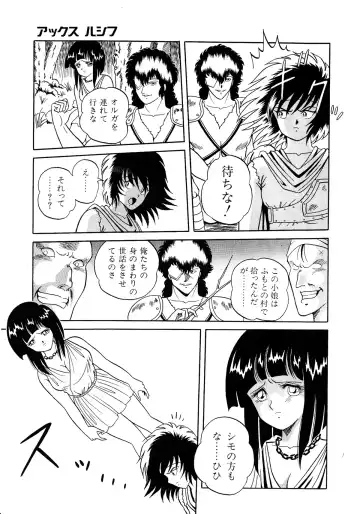 Lemon Kids No.11 Fhentai - Page 151