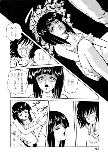 Lemon Kids No.11 Fhentai - Page 152