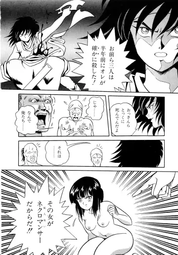 Lemon Kids No.11 Fhentai - Page 158