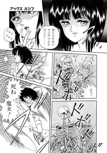 Lemon Kids No.11 Fhentai - Page 159