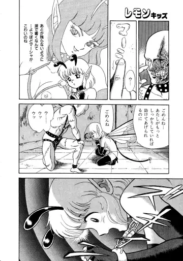 Lemon Kids No.11 Fhentai - Page 16