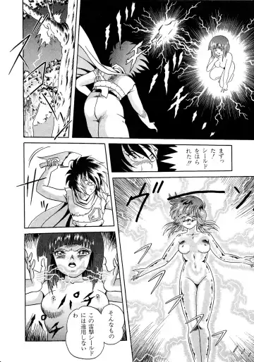 Lemon Kids No.11 Fhentai - Page 160
