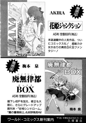 Lemon Kids No.11 Fhentai - Page 170