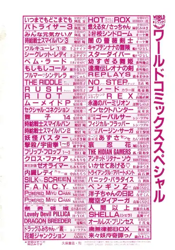 Lemon Kids No.11 Fhentai - Page 2