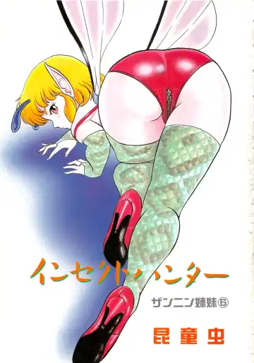 Lemon Kids No.11 Fhentai - Page 3