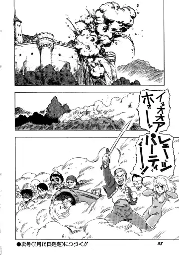 Lemon Kids No.11 Fhentai - Page 38