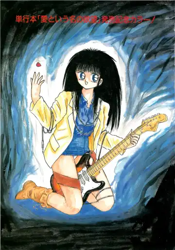 Lemon Kids No.11 Fhentai - Page 39