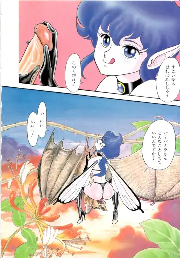 Lemon Kids No.11 Fhentai - Page 4