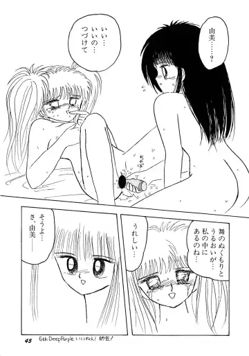 Lemon Kids No.11 Fhentai - Page 45