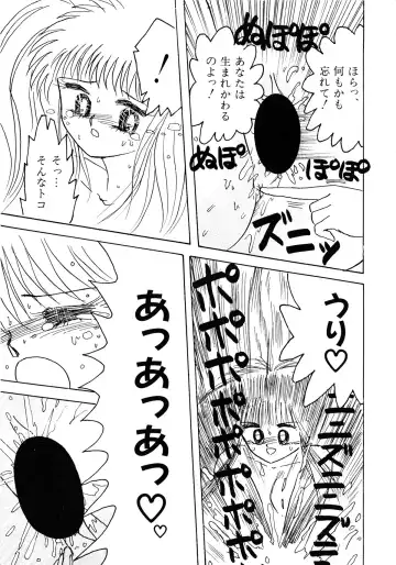 Lemon Kids No.11 Fhentai - Page 47