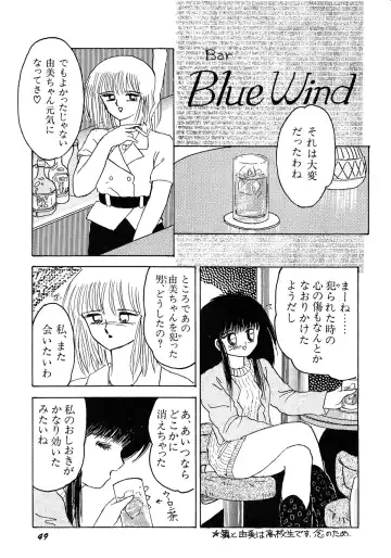 Lemon Kids No.11 Fhentai - Page 49