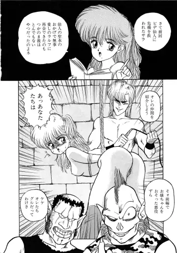 Lemon Kids No.11 Fhentai - Page 56