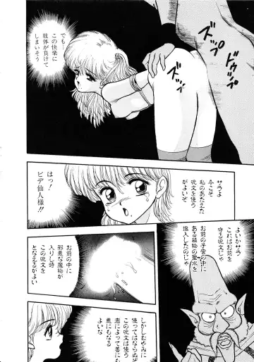 Lemon Kids No.11 Fhentai - Page 62