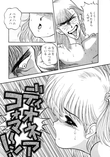 Lemon Kids No.11 Fhentai - Page 63
