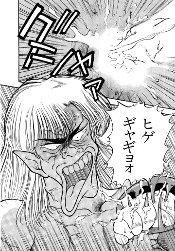 Lemon Kids No.11 Fhentai - Page 64