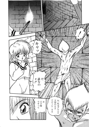 Lemon Kids No.11 Fhentai - Page 68