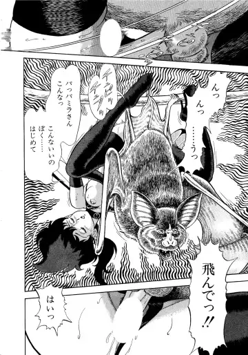 Lemon Kids No.11 Fhentai - Page 8