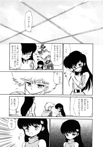 Lemon Kids No.11 Fhentai - Page 81