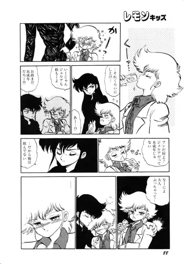 Lemon Kids No.11 Fhentai - Page 88